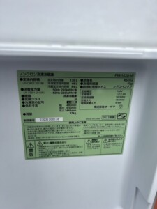 IRIS OHYAMA(アイリスオーヤマ)130L 2ドア冷蔵庫 PRR-142D-W 2023年製