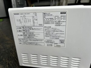 IRIS OHYAMA(アイリスオーヤマ)電子レンジ IMB-F184-5-W 2019年製