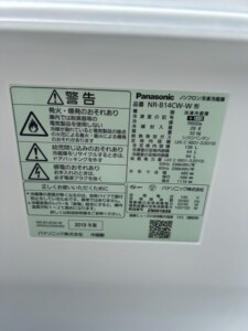 Panasonic(パナソニック)ノンフロン冷凍冷蔵庫 NR-B14CW-W 2019年製