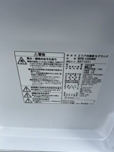 NITORI(ニトリ)106L 2ドア冷蔵庫 NTR-106WH 2021年製