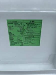 YAMADA(ヤマダ)ノンフロン冷凍冷蔵庫 YRZ-F15J 2022年製