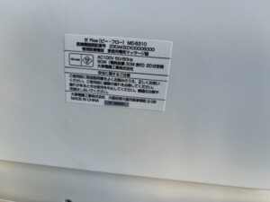 B Flow(ビー・フロー)電気マッサージ器 MD-5310