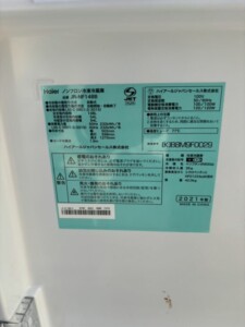 Haier(ハイアール)148L 2ドア冷蔵庫 JR-NF148B 2021年製