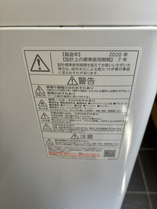 【A-394】東芝 洗濯機 AW-5G9 2020年製  中古 激安 一人暮らし 通電確認済 TOSHIBA（東芝） 中古 洗濯機 一人暮らし 5.0kg コンパクト 部屋干し