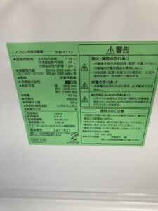 YAMADA(ヤマダ)179L 2ドア冷蔵庫 YRZ-F17J 2022年製