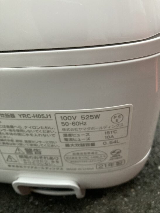 出張査定】松原市で買取！YAMADA（ヤマダ）IHジャー炊飯器 YRC-H05J1