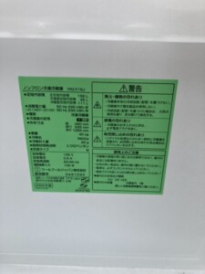 YAMADA(ヤマダ)ノンフロン冷凍冷蔵庫 YRZ-F15J 2022年製