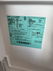 Haier(ハイアール)148L 2ドア冷蔵庫 JR-NF148DK 2023年製