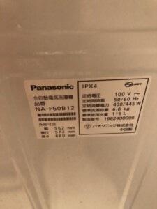 Panasonic(パナソニック)全自動電気洗濯機 6.0kg NA-F60B12 2019年製