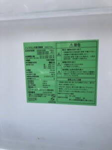 YAMADA(ヤマダ)ノンフロン冷凍冷蔵庫 YRZ-F15J 2022年製