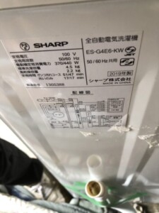 SHARP(シャープ)4.5キロ 全自動洗濯機 ES-G4E6-KW 2019年製