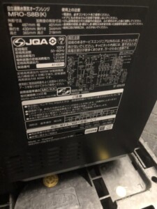 HITACHI(日立)過熱水蒸気オーブンレンジ MRO-S8B(K) 2024年製