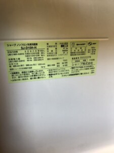 SHARP(シャープ)152L 2ドア冷蔵庫 SJ-D15H-H 2022年製