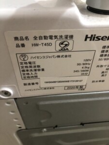 Hisense(ハイセンス)4.5キロ 全自動洗濯機 HW-T45D 2020年製