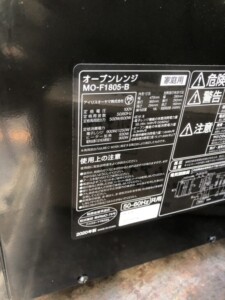 IRIS OHYAMA(アイリスオーヤマ)オーブンレンジ MO-F1805-B 2020年製