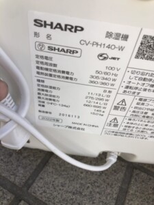 SHARP(シャープ)除湿機 CV-PH140-W 2022年製