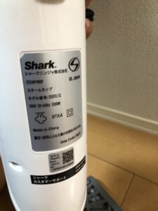 Shark(シャーク)スチームモップ S5013J