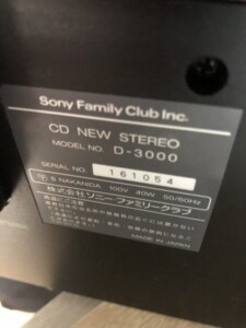 SONY(ソニー)CDステレオ D-3000 セレブリティ