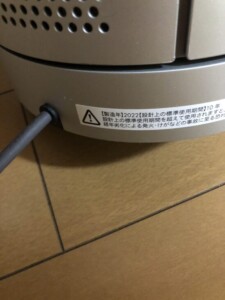 dyson(ダイソン)空気清浄機付扇風機 TP07 2022年製