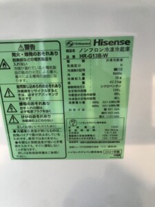 Hisense(ハイセンス)134L 2ドア冷蔵庫 HR-G13B-W 2021年製