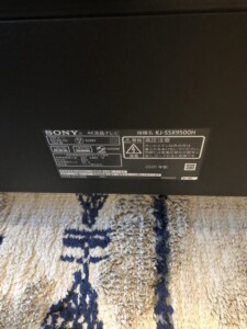 SONY(ソニー)55型4K液晶テレビ KJ-55X9500H 2020年製