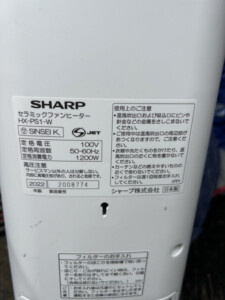 SHARP(シャープ)セラミックファンヒーター HX-PS1-W 2022年製