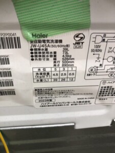 Haier(ハイアール)4.5キロ 全自動洗濯機 JW-U45A 2023年製