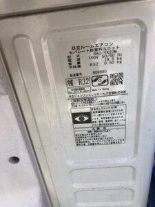 HITACHI(日立)2.2kW ルームエアコン RAS-YX22M(W) 2022年製