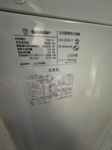 SHARP(シャープ)6.0キロ 全自動洗濯機 ES-GE6D-T 2020年製