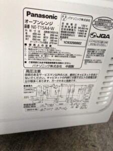 Panasonic(パナソニック)オーブンレンジ NE-T15A4-W 2023年製