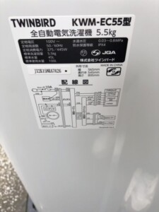 TWINBIRD(ツインバード)全自動電気洗濯機 5.5kg KWM-EC55 2022年製