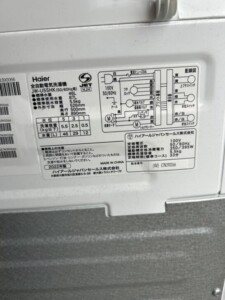 Haier(ハイアール)5.5キロ 全自動洗濯機 JW-U55HK 2022年製