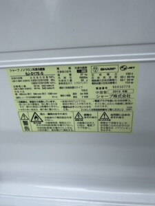 SHARP(シャープ)167L 2ドア冷蔵庫 SJ-D17E-S 2019年製