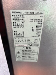 IRIS OHYAMA(アイリスオーヤマ)60L 1ドア冷凍庫 IUSD-6A-B 2020年製