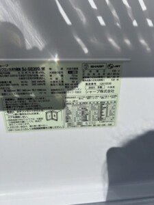 SHARP(シャープ)ノンフロン冷凍冷蔵庫 SJ-GE35G-W 2021年製