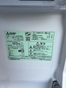 MITSUBISHI(三菱)146L 2ドア冷蔵庫 MR-P15H-H 2023年製