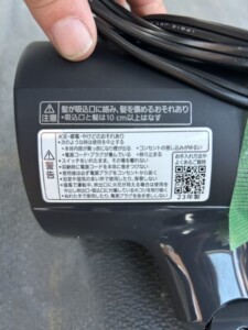 Panasonic(パナソニック)ヘアードライヤー イオニティ EH-NE7J 2023年製