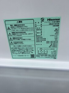 Hisense(ハイセンス)175L 2ドア冷蔵庫 HR-D1701W 2024年製