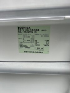 TOSHIBA(東芝)330L 3ドア冷蔵庫 GR-S33S(S) 2020年製
