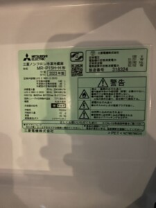 MITSUBISHI(三菱)146L 2ドア冷蔵庫 MR-P15H-H 2023年製