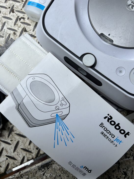 大阪市住吉区でiRobot（アイロボット）ロボット掃除機 Braava jet m6