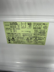 SHARP(シャープ)167L 2ドア冷蔵庫 SJ-C17A-W 2019年製