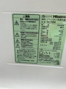Hisense(ハイセンス)93L 2ドア冷蔵庫 HR-B95A 2021年製