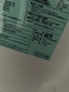 Hisense(ハイセンス)95L 2ドア冷蔵庫 HR-B95A 2020年製