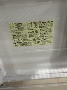 SHARP(シャープ)137L 2ドア冷蔵庫 SJ-D14F-S 2019年製