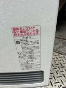 ノーリツ ガスファンヒーター GFH-4005S-W5 2019年製