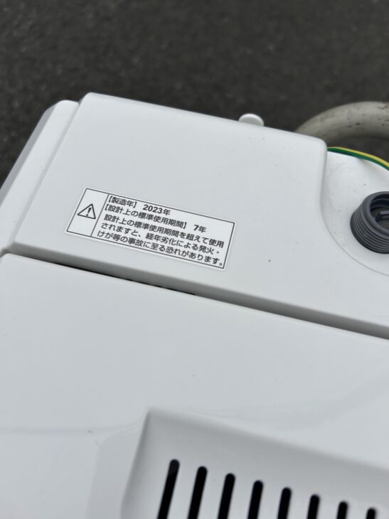 2024年製 ヤマダ 7kg洗濯機 YWM-T70L リサイクルショップ宮崎屋 住吉店