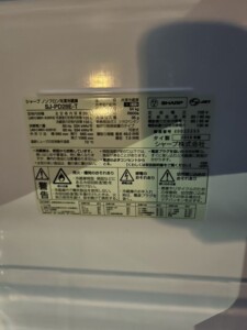 SHARP(シャープ)280L 2ドア冷蔵庫 SJ-PD28E-T 2019年製