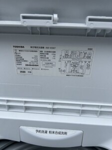 TOSHIBA(東芝)4.5キロ 全自動洗濯機 AW-45M7(W) 2020年製