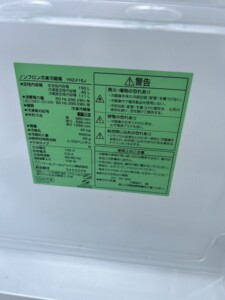 YAMADA(ヤマダ)156L 2ドア冷蔵庫 YRZ-F15J(W) 2022年製